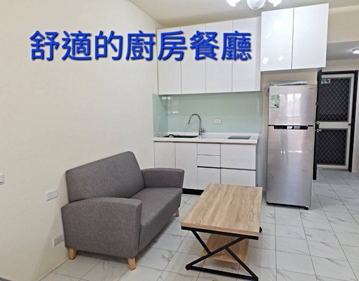 大全聯、巨城、大魯閣漂亮美套房~有管理 - Image 3