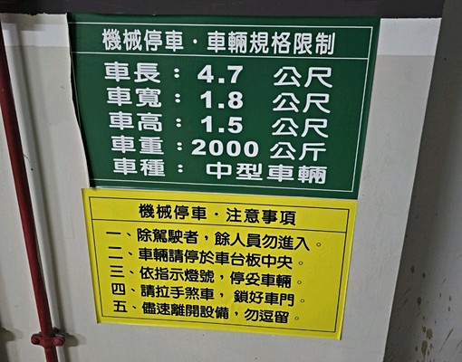 大安薈館電梯美套 - Image 13