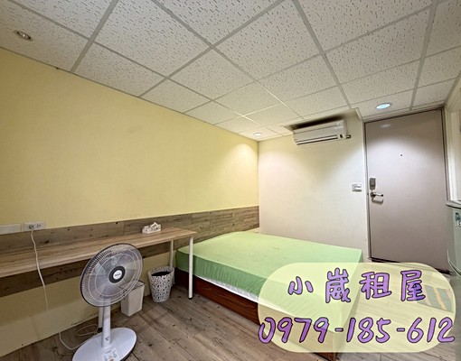 🐣小崴租屋/後站/陽明公園/舒適/採光佳獨立洗衣機套房/ - Image 3