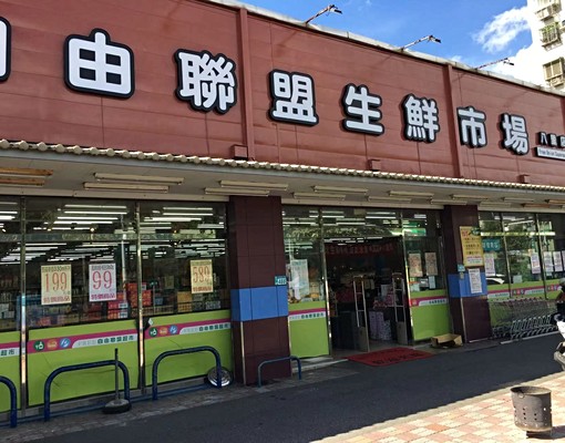 新北市八里區中華路優質社區電梯大樓 - Image 13