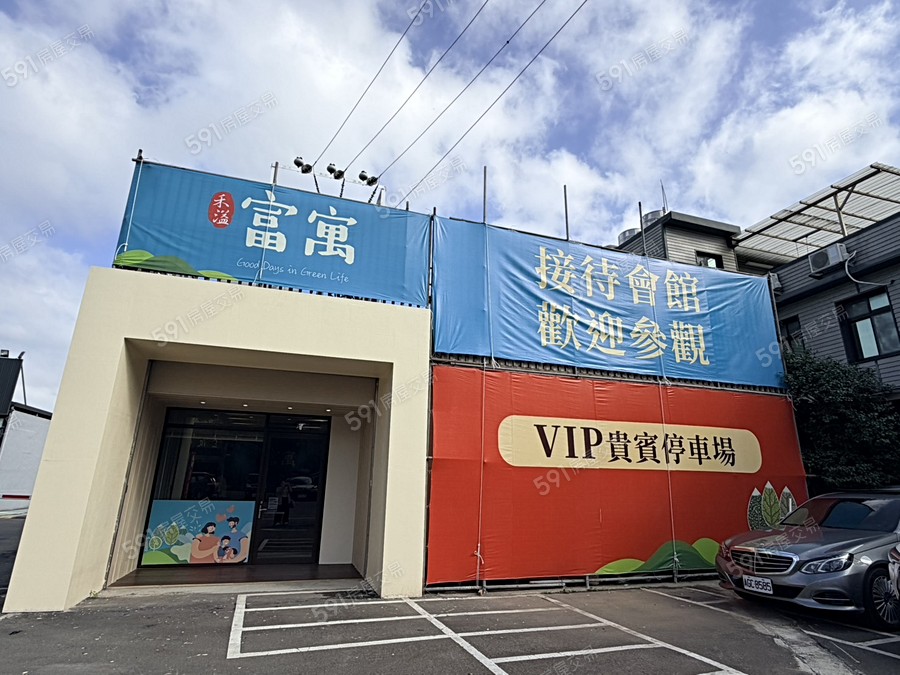 禾溢富寓宣傳圖