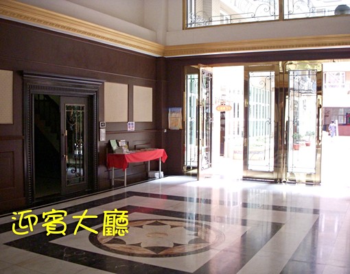 凱悅假期幸福小套房附健身房桌球撞球保全中庭 - Image 1