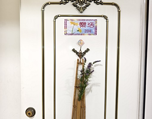 凱悅假期幸福小套房附健身房桌球撞球保全中庭 - Image 12