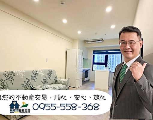 🌟出齊智聖🌟國家大院_桃園高鐵旁安靜舒適2+1房車_租補 - Image 1