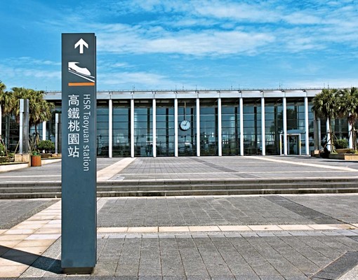 🌟出齊智聖🌟國家大院_桃園高鐵旁安靜舒適2+1房車_租補 - Image 15