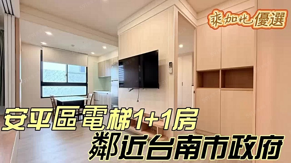 小資首選|精品房源📣2房2廳2衛 - Image 1