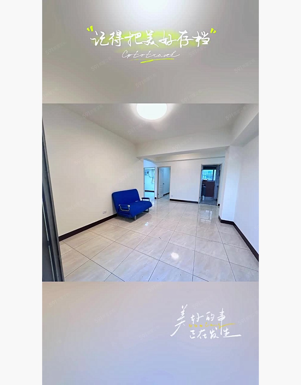 嘉晟社宅楊梅三元街3房16000元 - Image 1