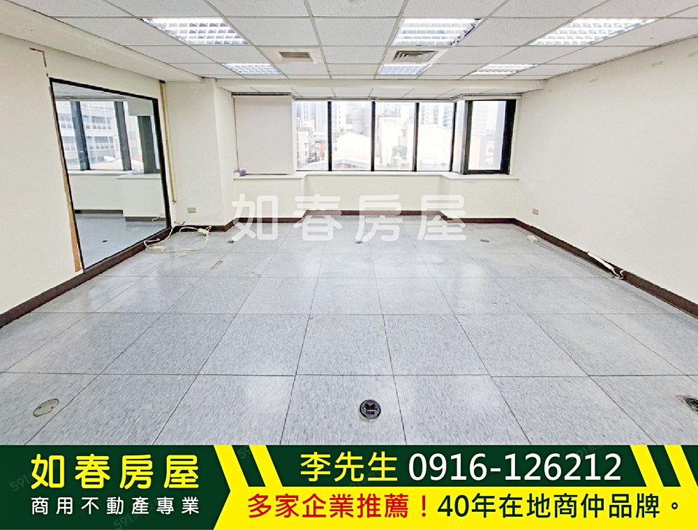 更多商辦請搜尋「台中商辦全覽網-如春房屋」,深耕台中四十年