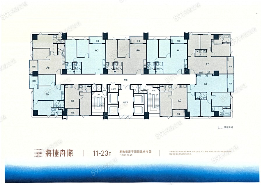 將捷舟際平面圖