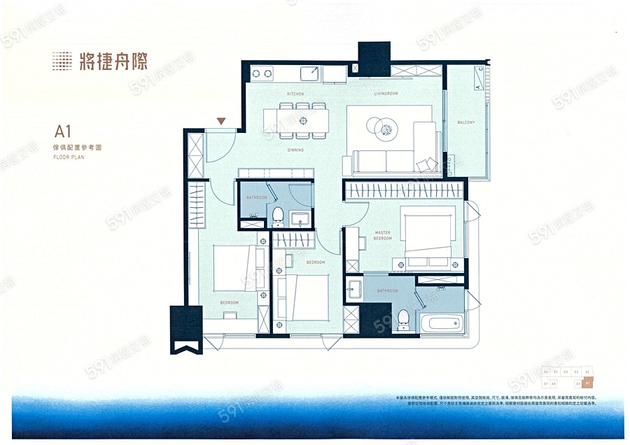 將捷舟際格局圖