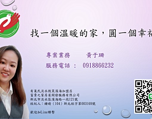 新生美寓2房公寓四樓 - Image 7