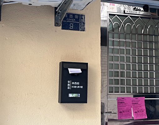 高雄市苓雅區林西街獨立通風套房 - Image 7