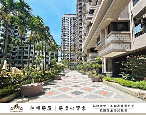 🍁可租補🍀社宅免仲⚜️江南大宅|可寵超值美三房|住福房屋 - Image 12