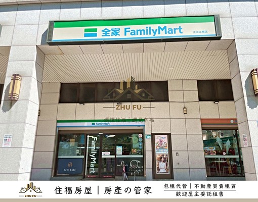 🍁可租補🍀社宅免仲⚜️江南大宅|可寵超值美三房|住福房屋 - Image 15