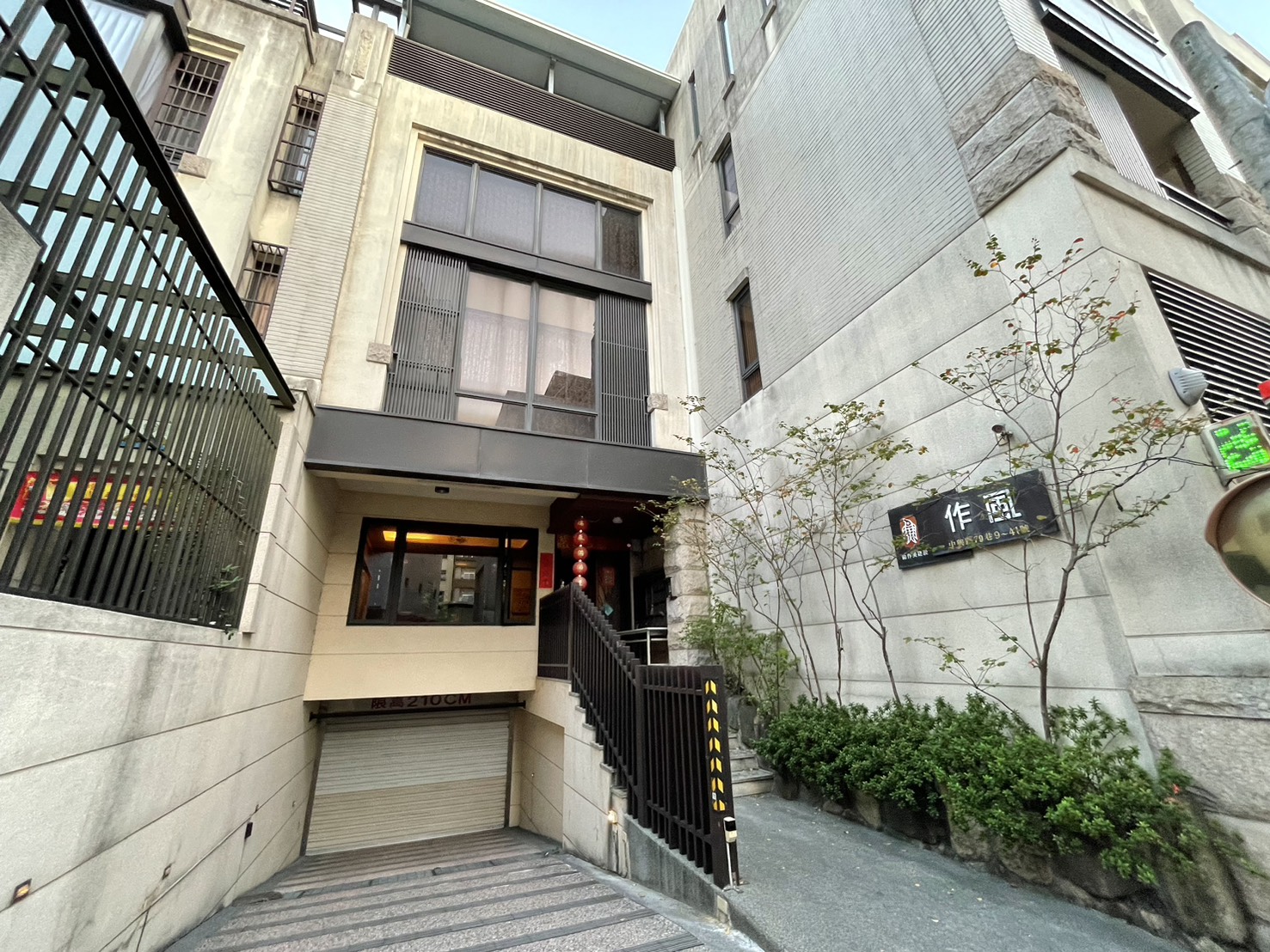 美🎈門前大庭院💯雙車位🚙近廟東商圈