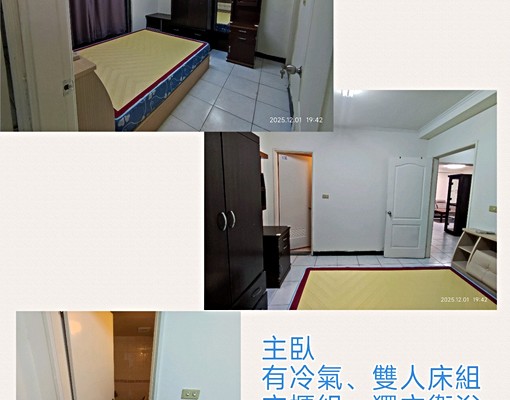 (可租補)高樓層,環境清幽,採光佳 - Image 14