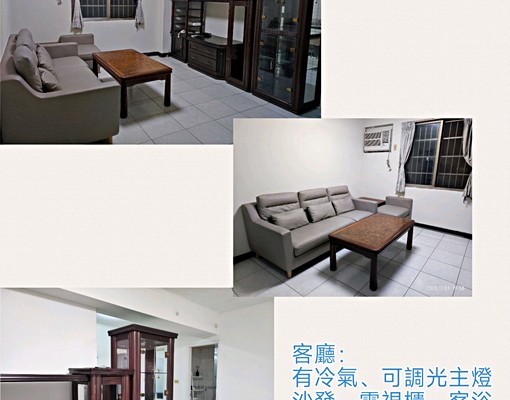 (可租補)高樓層,環境清幽,採光佳 - Image 13