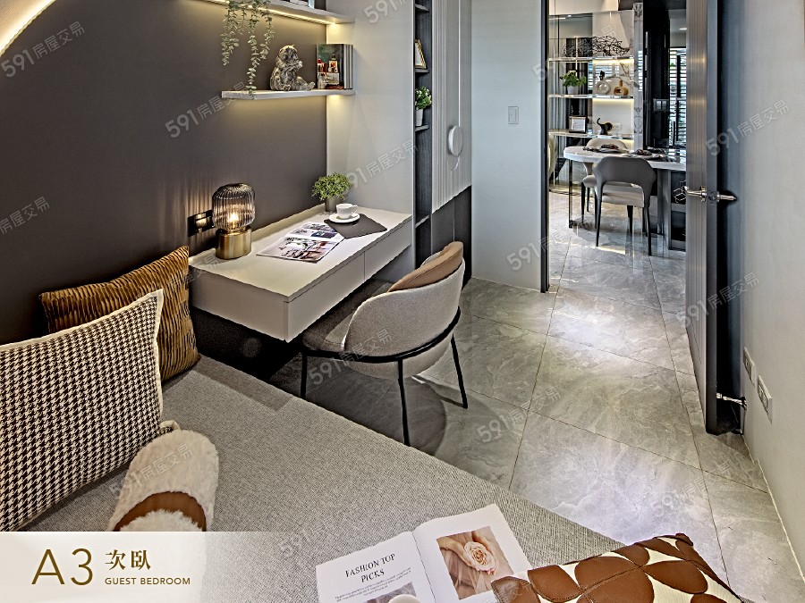 利融藏御樣/實品屋