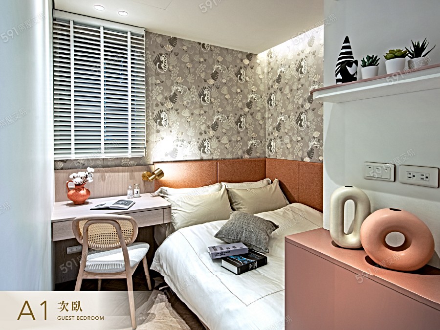 利融藏御樣/實品屋