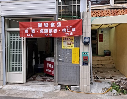 世貿中心,中工二路,三樓單人套房,近工業區, - Image 5