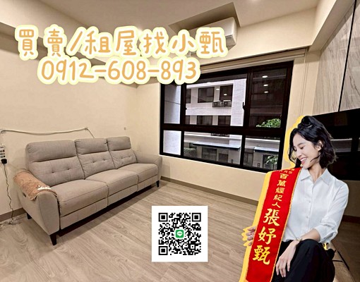 📣可麗都|大三房平車|精美裝潢直接住(有露台可使用😆) - Image 1