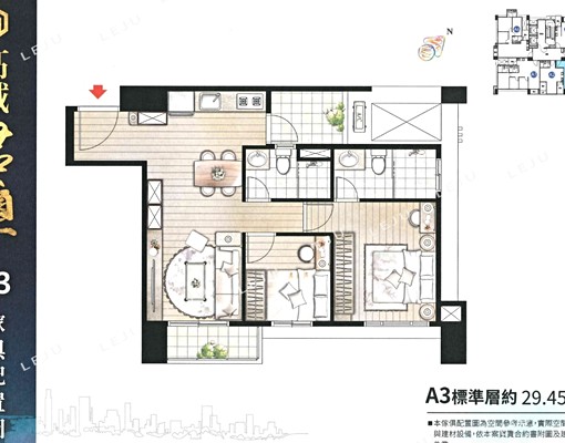 A15大園客運園區全新2房2衛警觀戶 - Image 1