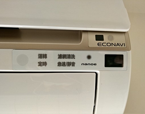 2樓20實坪免公水電低管，年繳打折可辦營登2面通風陽台大廚 - Image 3