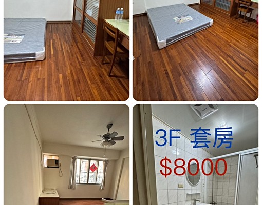 新莊高中旁🍎近榮總/文藻/高鐵【大坪數套房】【可租補】 - Image 3