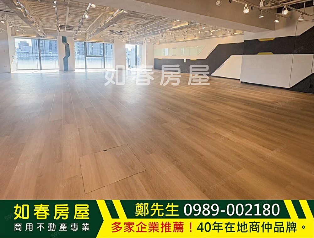 更多商辦請搜尋「台中商辦全覽網-如春房屋」,深耕台中四十年