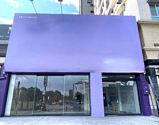 巨蛋商圈正博愛路透天店面 - Image 1