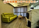 八德區-中華路2房1廳，42.5坪