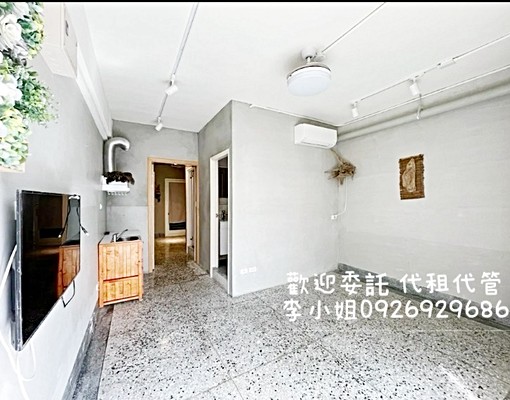 沃盛睿達🏠/松山站/可工作室/超美藝術風/共享公寓辦公可 - Image 1