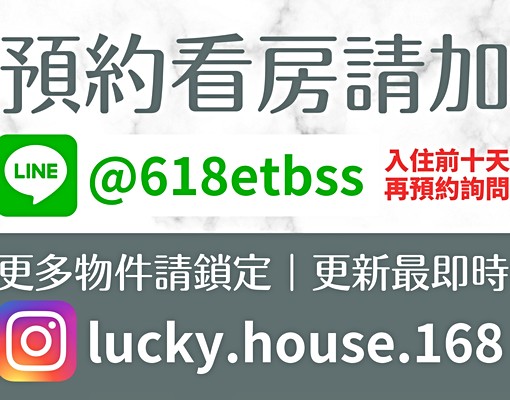 一房一廳💕可雙租補✅台水台電✨陽台獨洗✨採光良好✨代收包裹 - Image 2