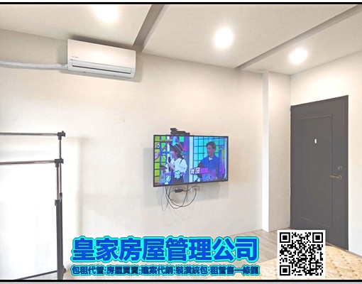 🌈竹南鬧區商圈/附機車位/✨$8500 - Image 5