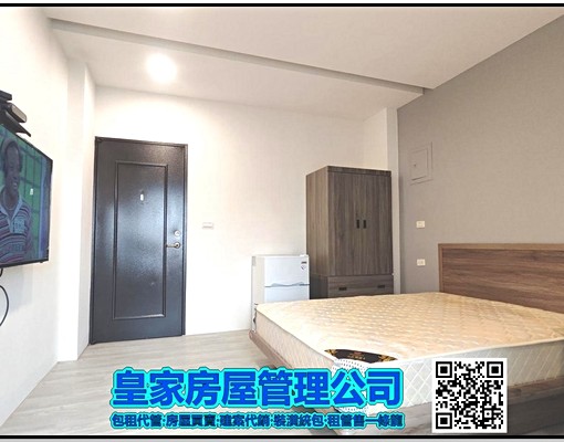 🌈竹南鬧區商圈/附機車位/✨$8500 - Image 9