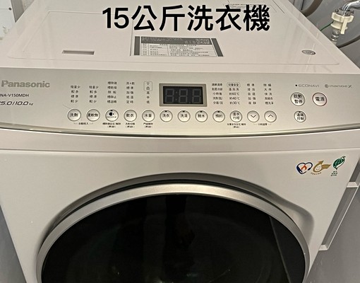 永和頂溪捷運仁愛公園高級宅*350萬高檔裝潢女生限定住的安心 - Image 15