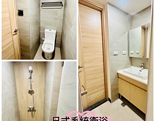 免仲可補/日式系統衛浴/高CP兩大房/鄰近中壢好市多 - Image 6