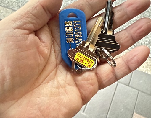 ❤️近府中❤️大二房❤️獨洗❤️空間❤️租補 - Image 15