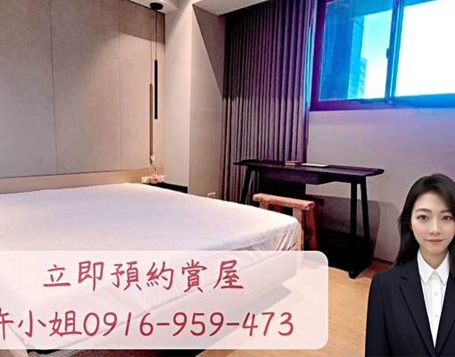 🏙【東方嘉盤|市中心大坪數三房雙車位】 - Image 6