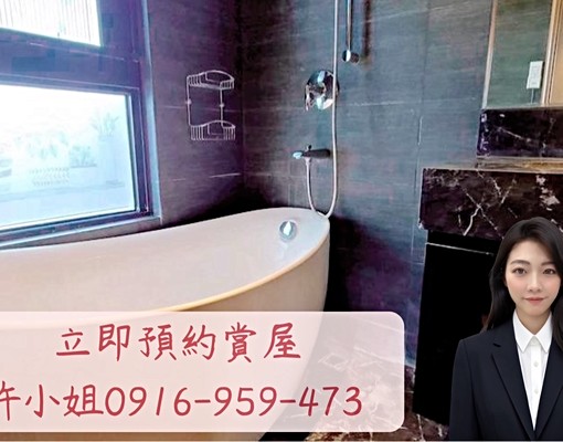 🏙【東方嘉盤|市中心大坪數三房雙車位】 - Image 10