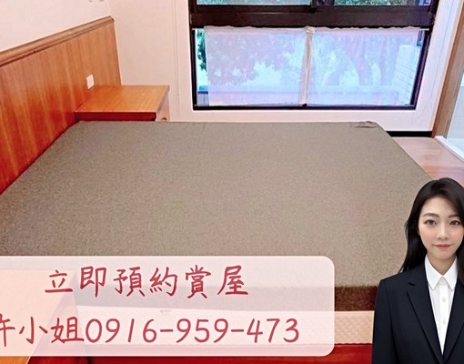 🏙【理和大地子民|市政質感三房平車|夏綠蒂旁】 - Image 8