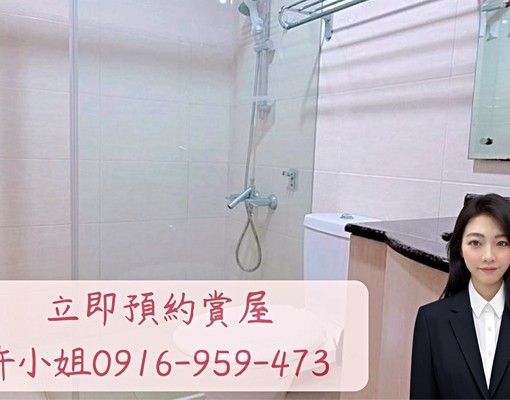 🏙【理和大地子民|市政質感三房平車|夏綠蒂旁】 - Image 11