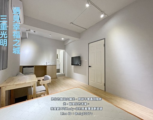 💓菜寮捷運/全新裝潢陽臺大套房/寵物友善/可租補 - Image 4