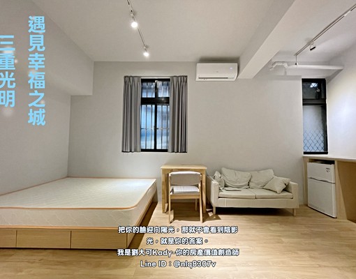 💓菜寮捷運/全新裝潢陽臺大套房/寵物友善/可租補 - Image 1