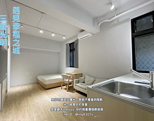 💓菜寮捷運/全新裝潢陽臺大套房/寵物友善/可租補 - Image 3