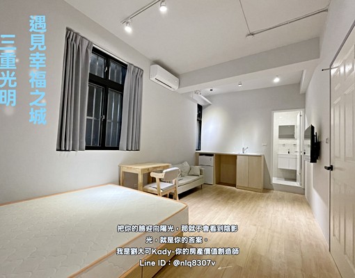 💓菜寮捷運/全新裝潢陽臺大套房/寵物友善/可租補 - Image 2