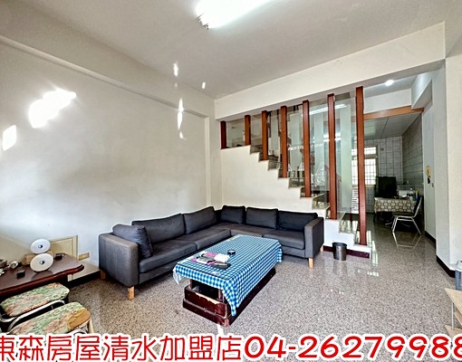 【東森清水林雅琪】4套房朝南車庫美墅可員工宿舍 - Image 1