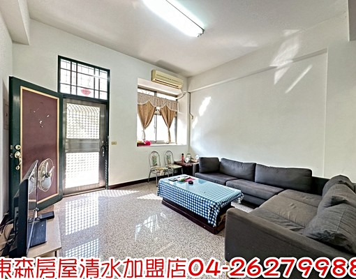 【東森清水林雅琪】4套房朝南車庫美墅可員工宿舍 - Image 2