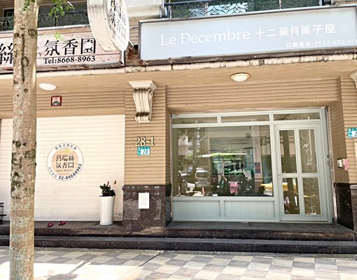 輕軌K8金店面🍎來電帶您看屋~央北少鳳 - Image 3