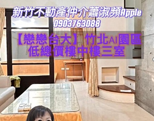 實惠租屋🍎勝利七街一段|現代美宅 - Image 2